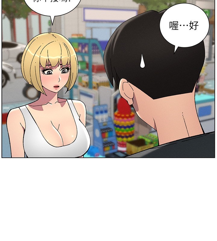 109P - 兄妹的秘密授课