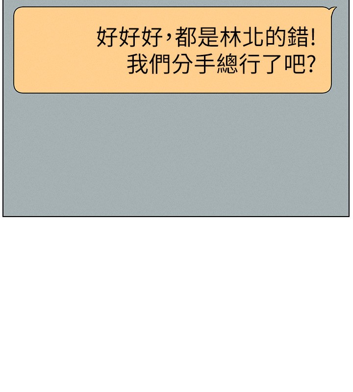 11P - 兄妹的秘密授课