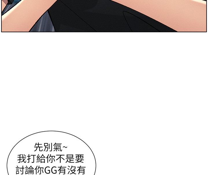 119P - 兄妹的秘密授课