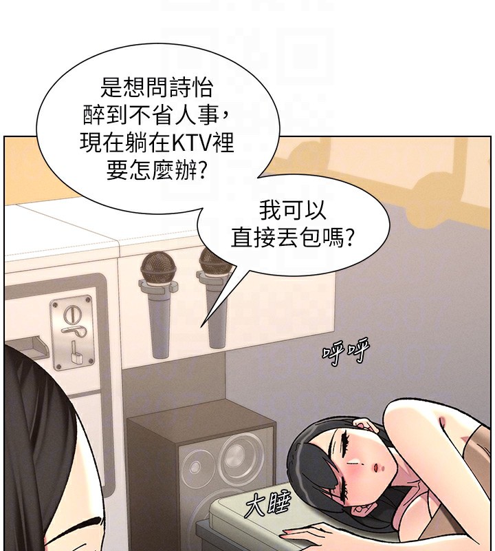 121P - 兄妹的秘密授课