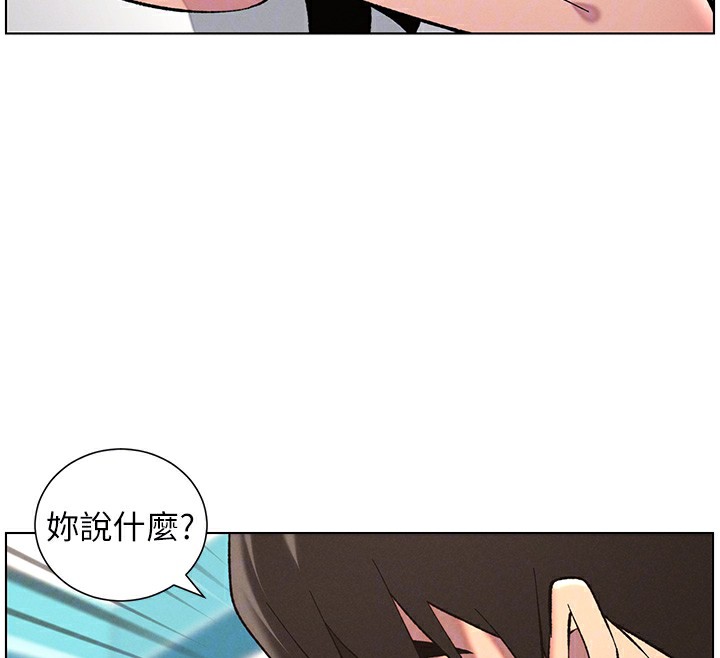 123P - 兄妹的秘密授课