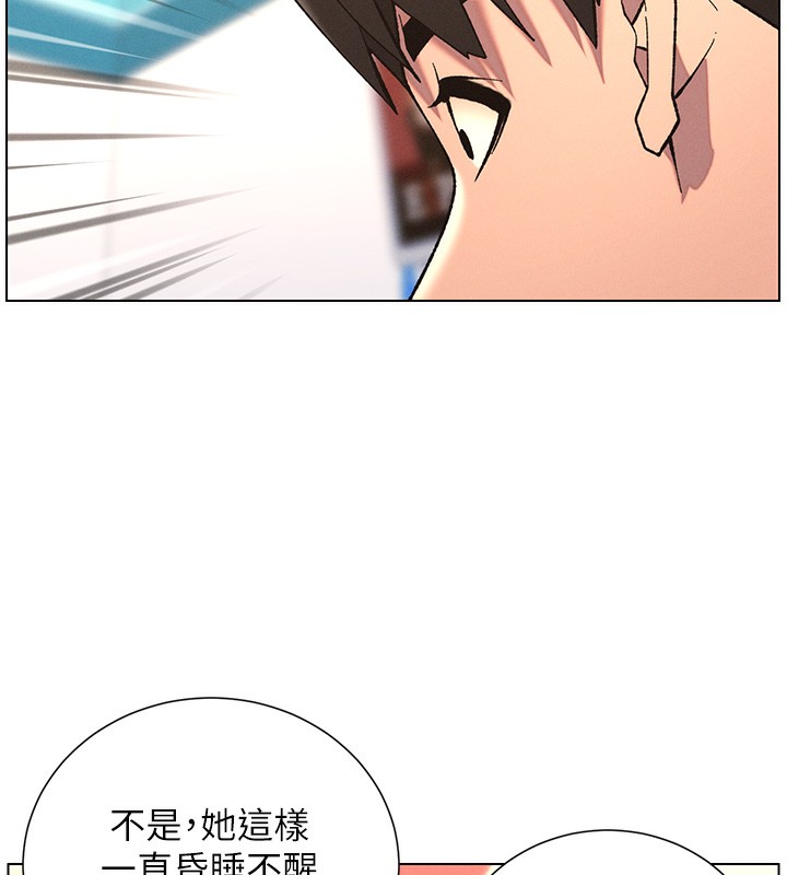 124P - 兄妹的秘密授课