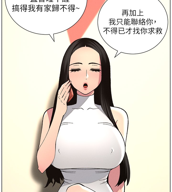 125P - 兄妹的秘密授课