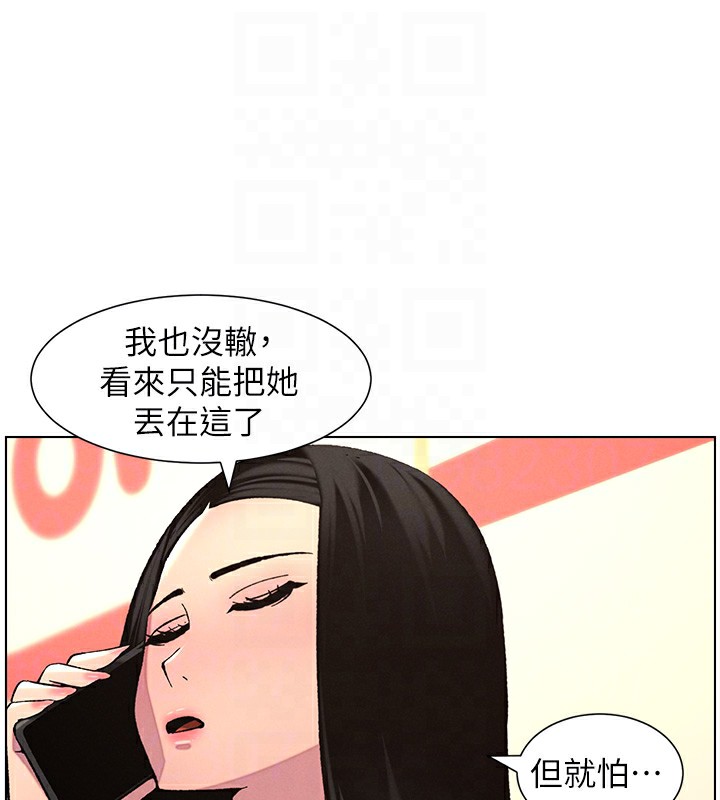 128P - 兄妹的秘密授课