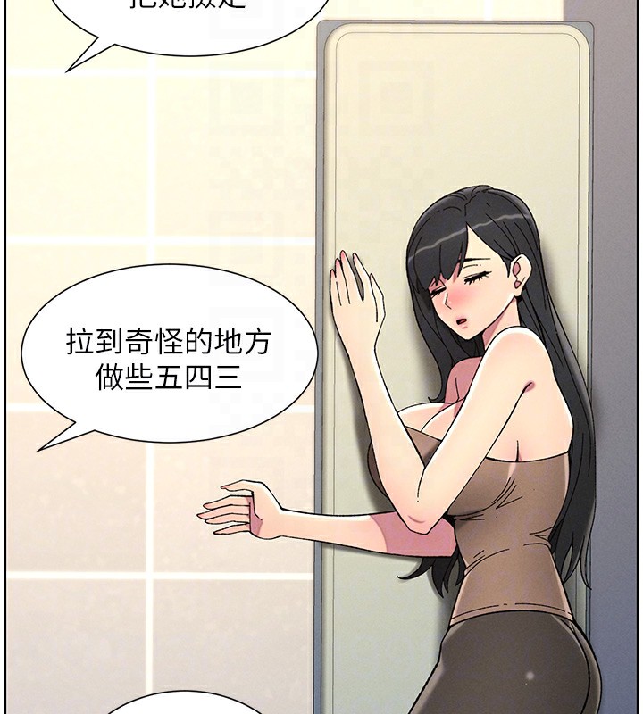130P - 兄妹的秘密授课