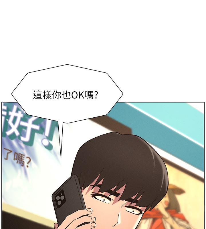 132P - 兄妹的秘密授课