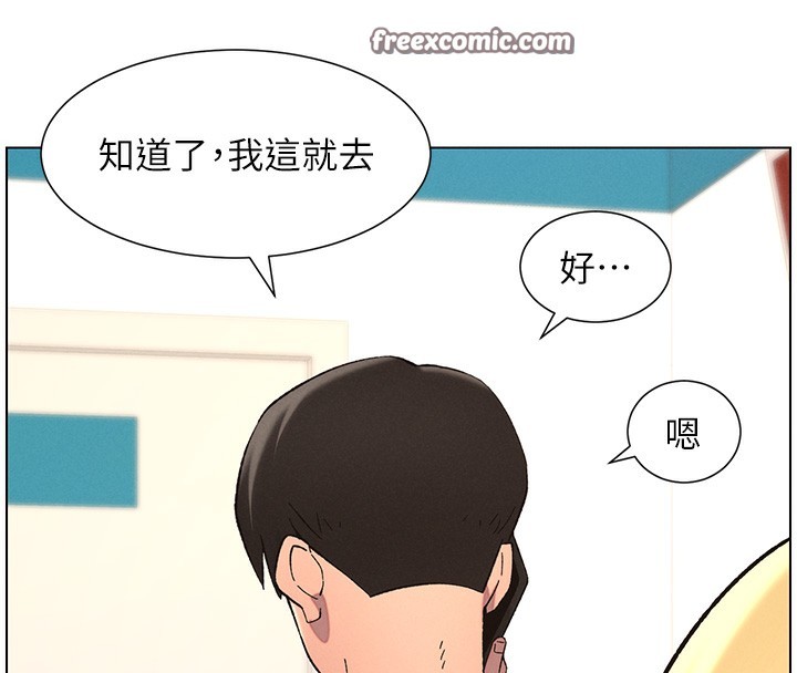 135P - 兄妹的秘密授课