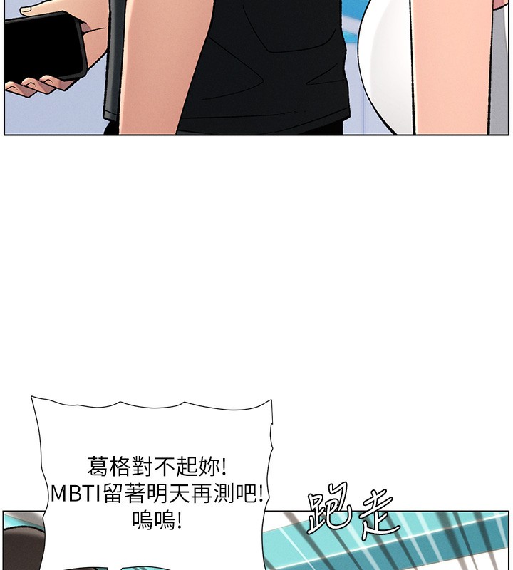 140P - 兄妹的秘密授课
