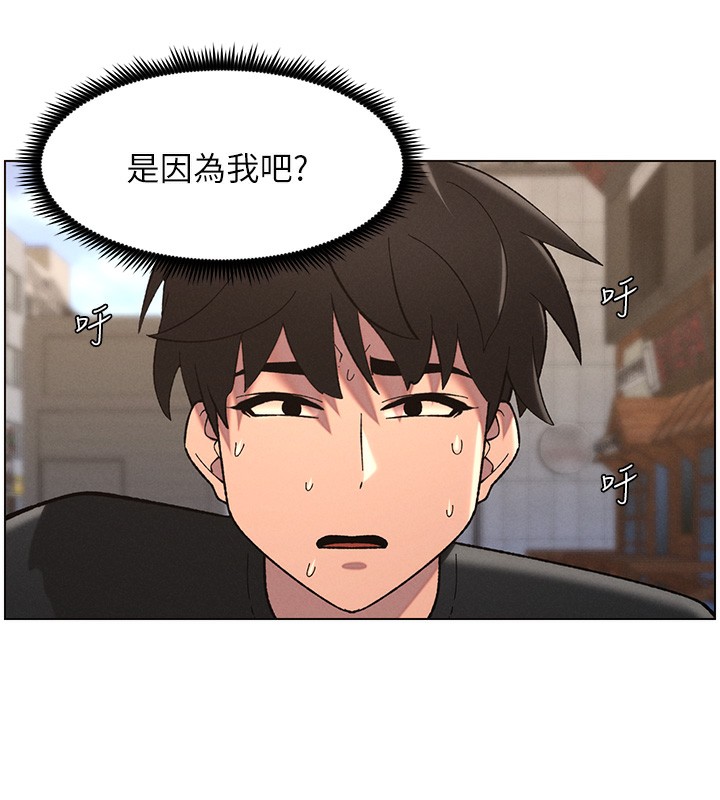 151P - 兄妹的秘密授课