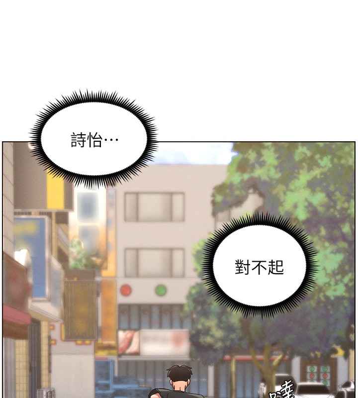 152P - 兄妹的秘密授课
