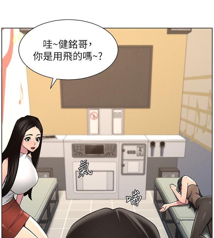 157P - 兄妹的秘密授课