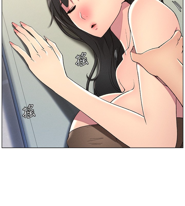 161P - 兄妹的秘密授课