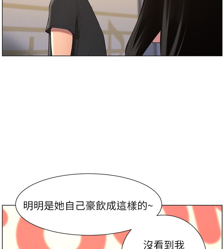 163P - 兄妹的秘密授课