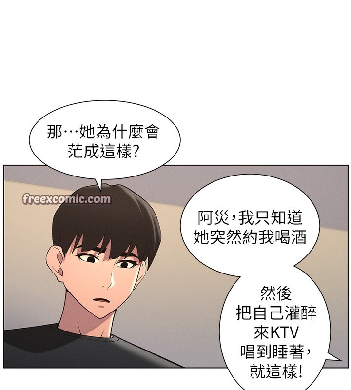 165P - 兄妹的秘密授课