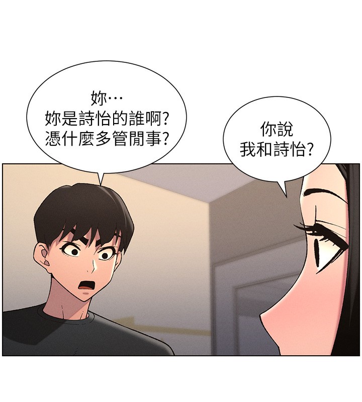 171P - 兄妹的秘密授课