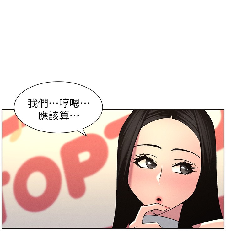 172P - 兄妹的秘密授课