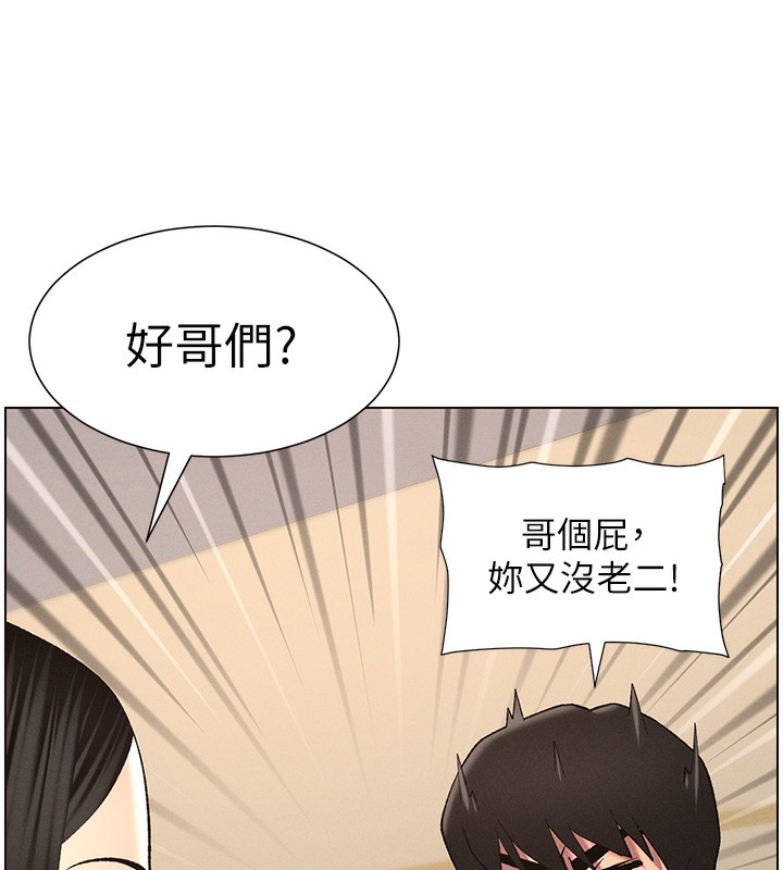 173P - 兄妹的秘密授课
