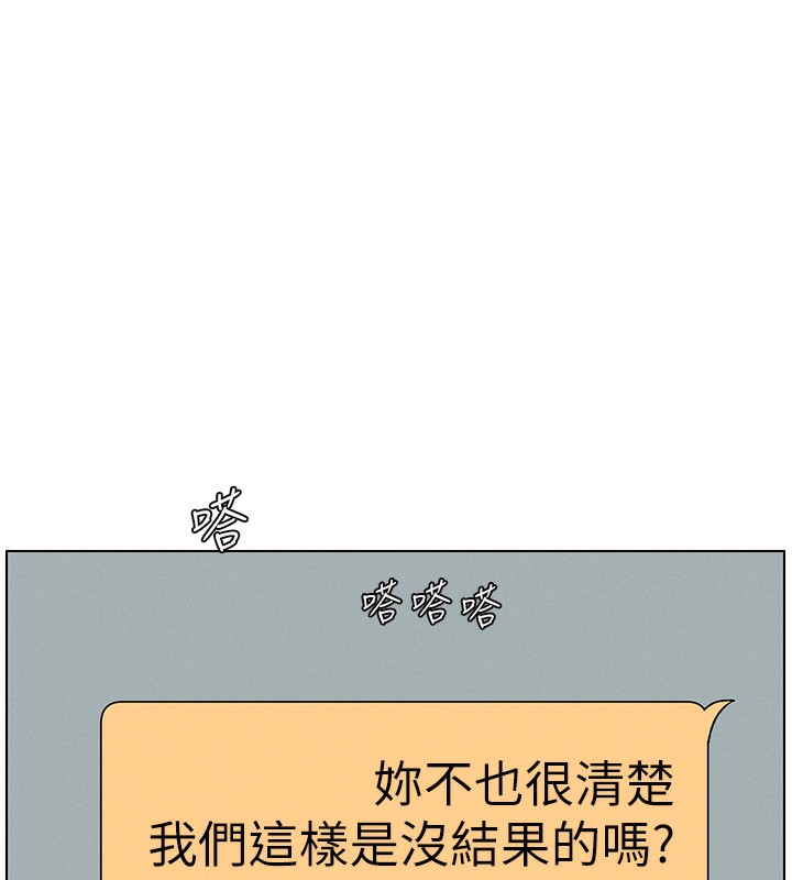 17P - 兄妹的秘密授课