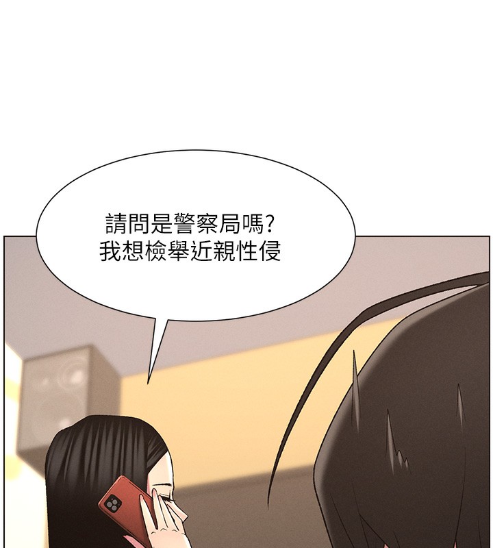 184P - 兄妹的秘密授课
