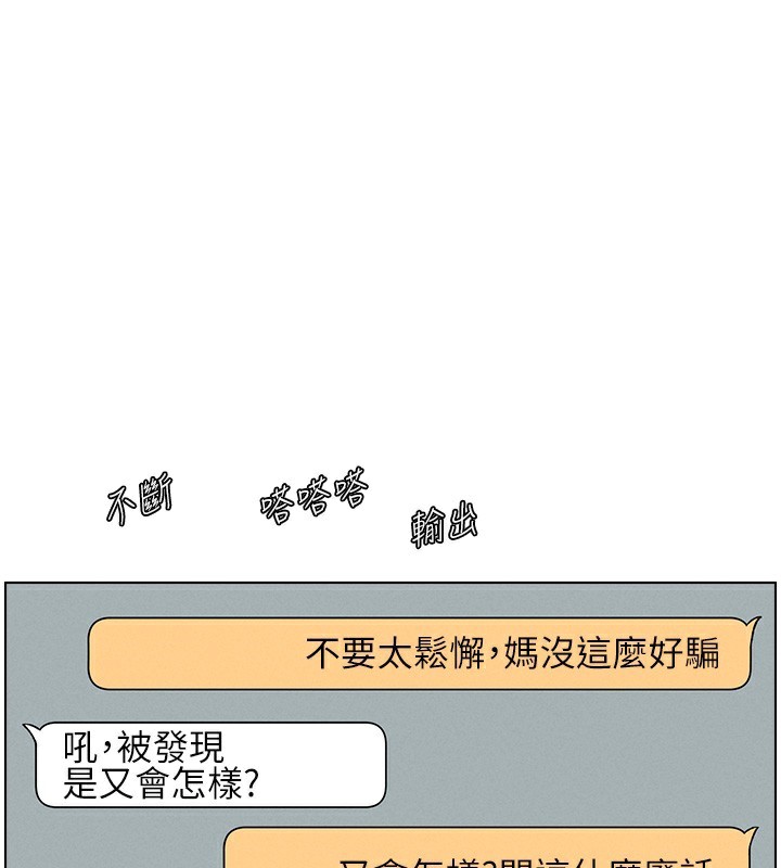 1P - 兄妹的秘密授课