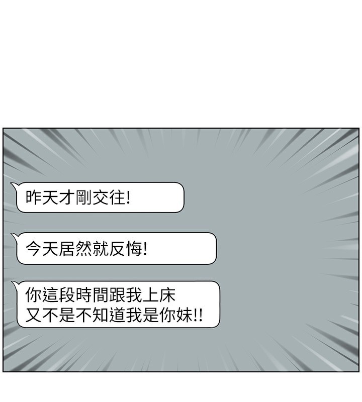 25P - 兄妹的秘密授课