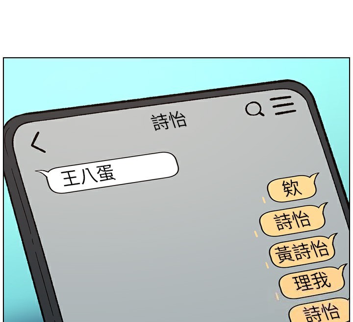 35P - 兄妹的秘密授课