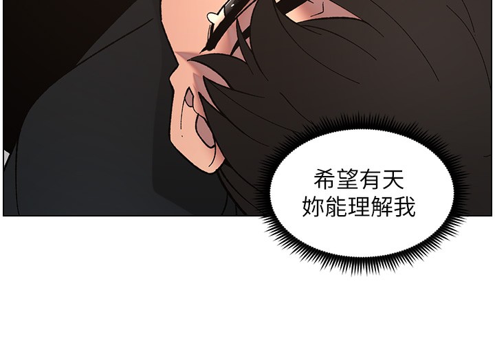 43P - 兄妹的秘密授课