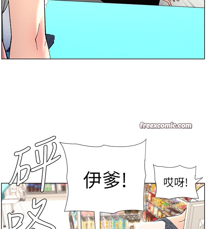 45P - 兄妹的秘密授课