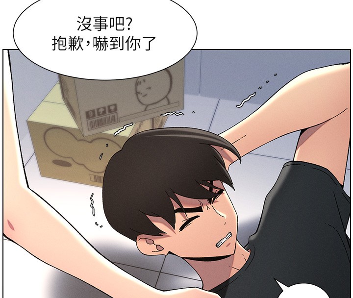 47P - 兄妹的秘密授课