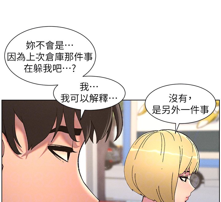 55P - 兄妹的秘密授课