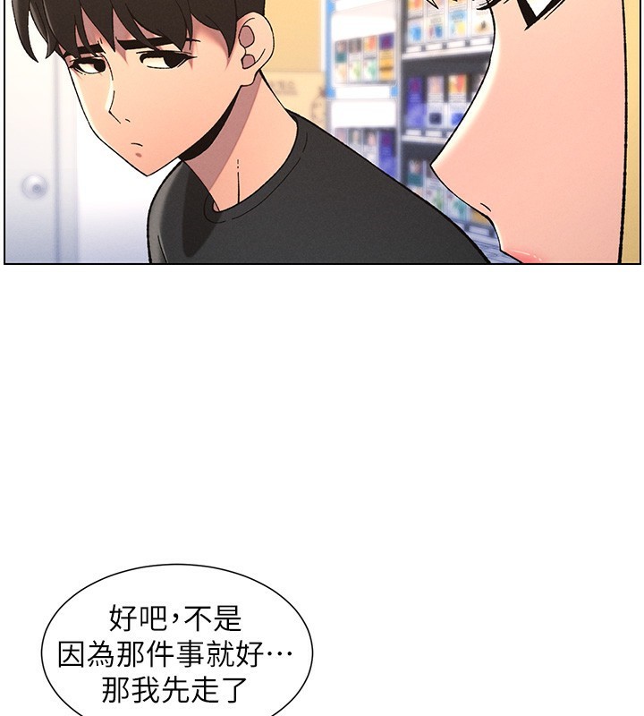 57P - 兄妹的秘密授课