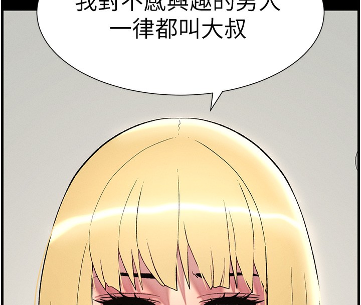 64P - 兄妹的秘密授课