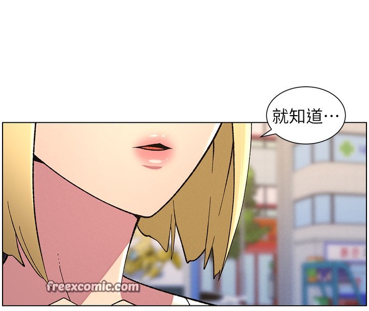75P - 兄妹的秘密授课