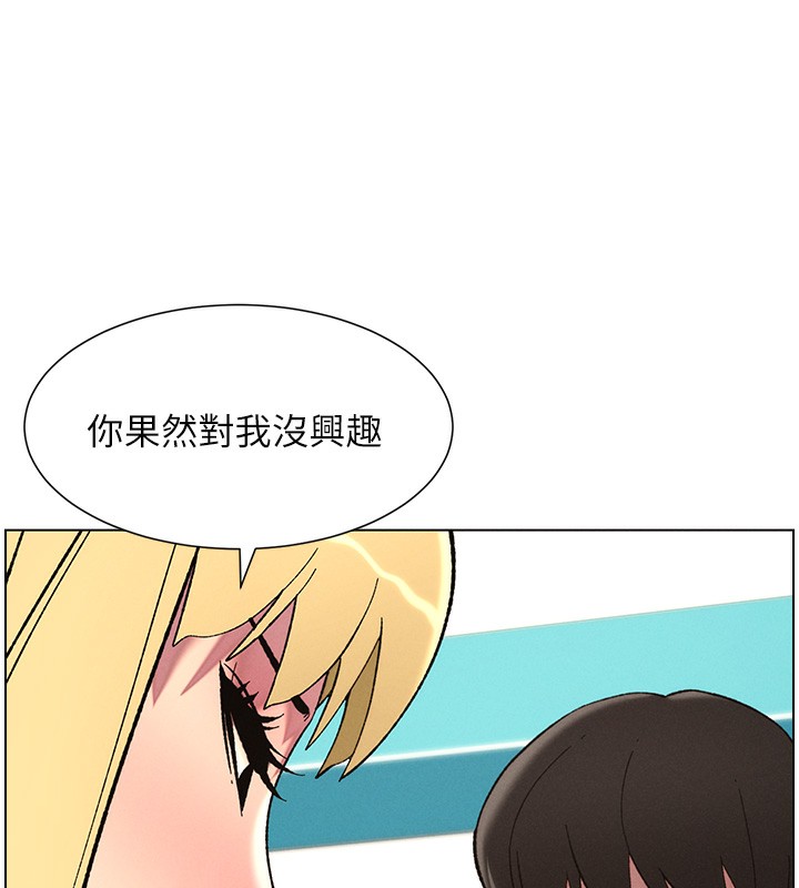 76P - 兄妹的秘密授课