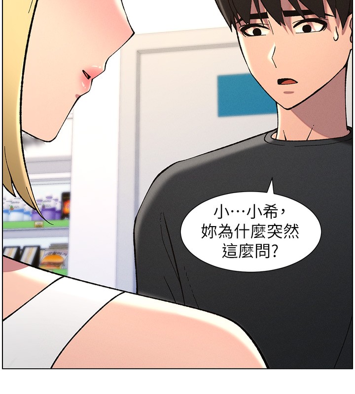 77P - 兄妹的秘密授课
