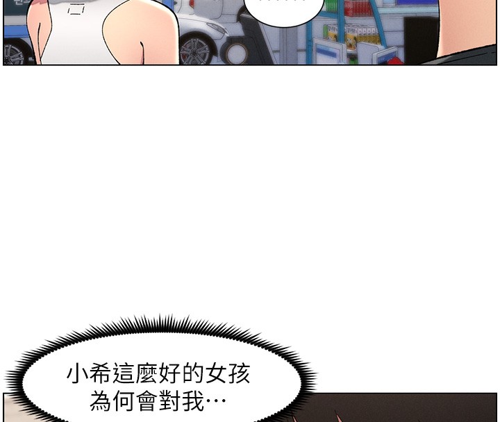 79P - 兄妹的秘密授课