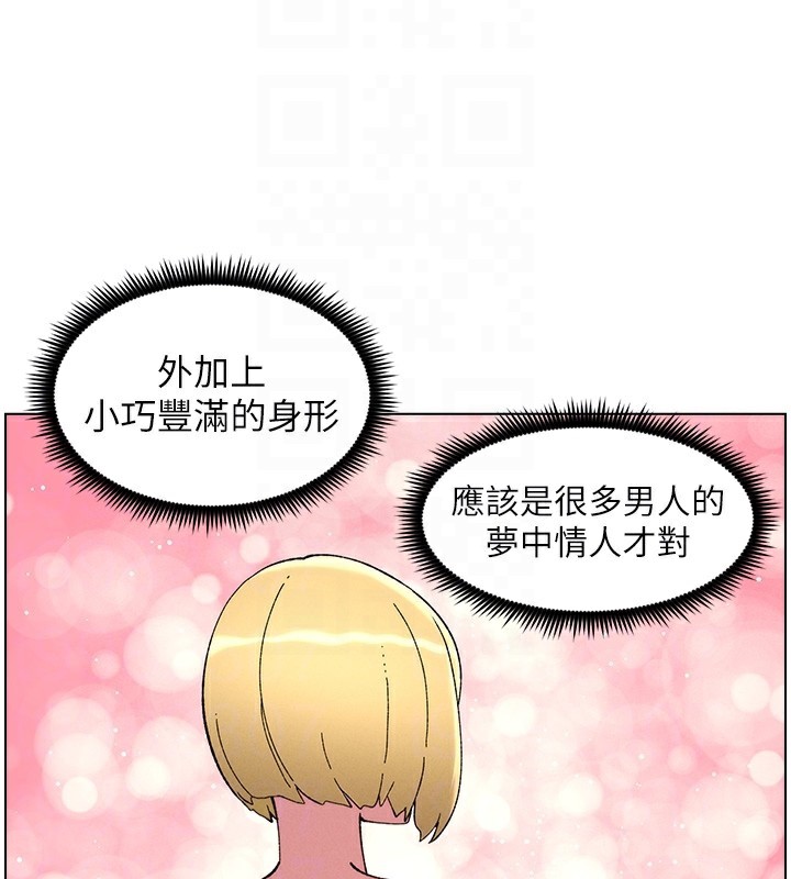 82P - 兄妹的秘密授课