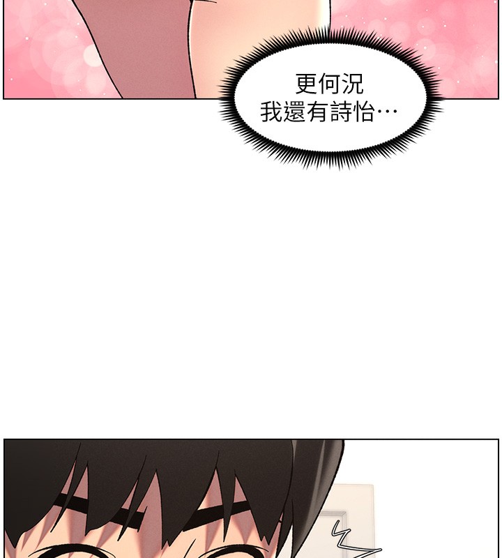 84P - 兄妹的秘密授课