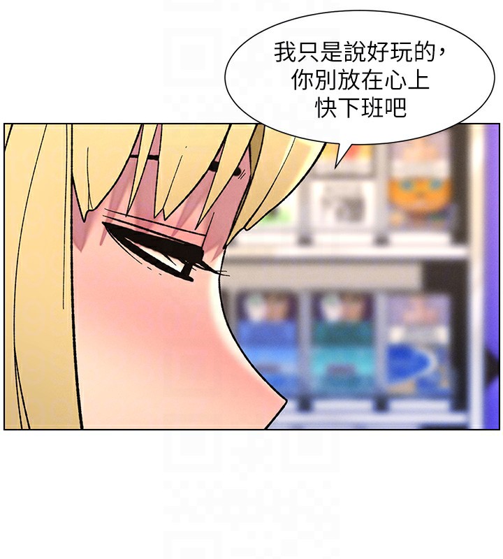 89P - 兄妹的秘密授课