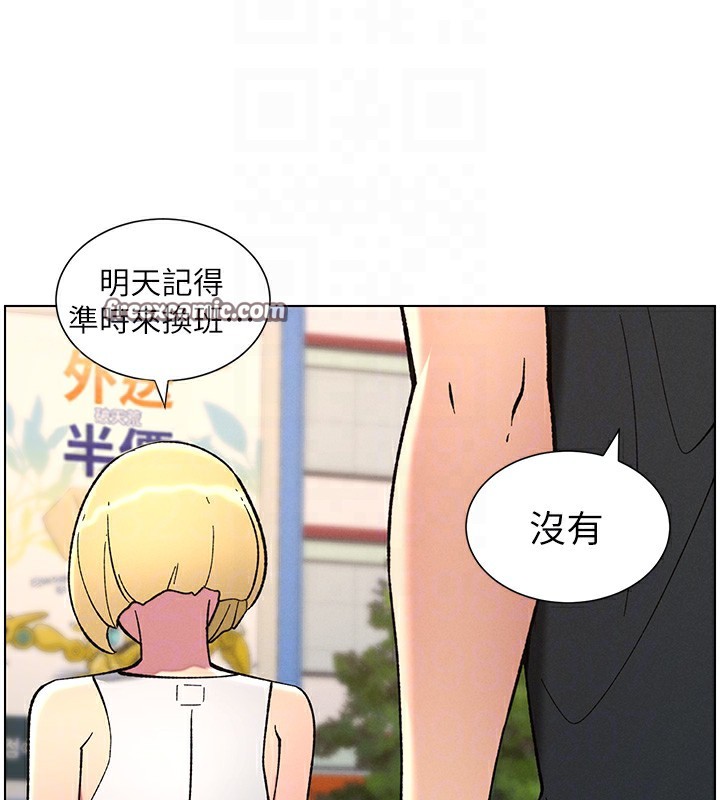 90P - 兄妹的秘密授课