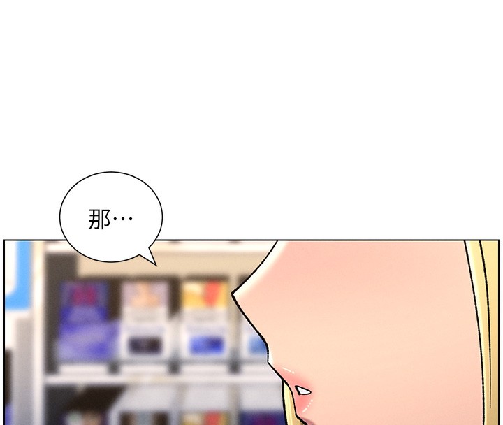 95P - 兄妹的秘密授课
