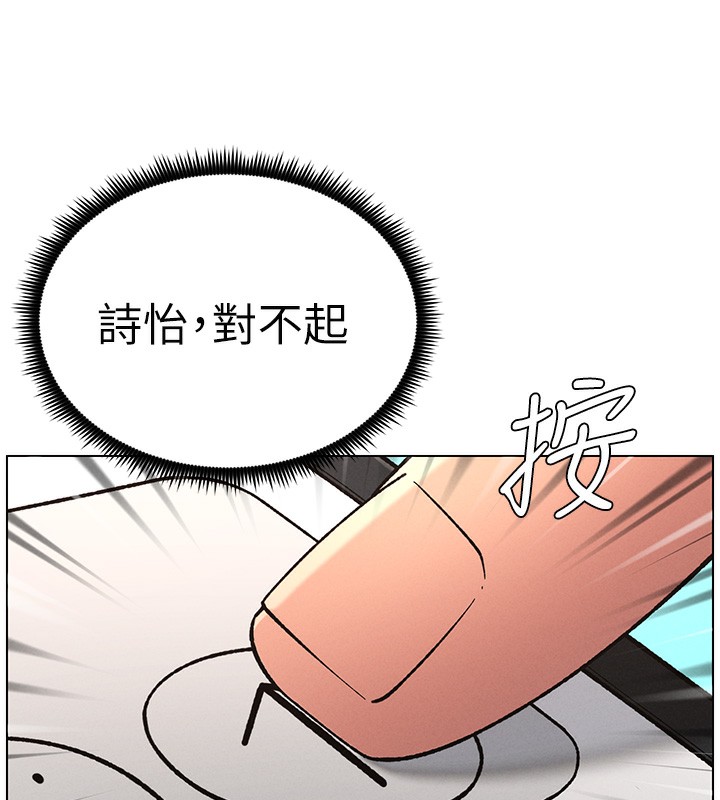 9P - 兄妹的秘密授课