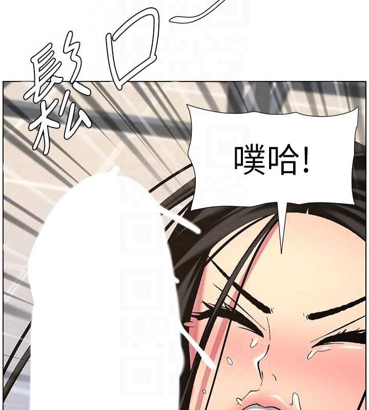 109P - 兄妹的秘密授课