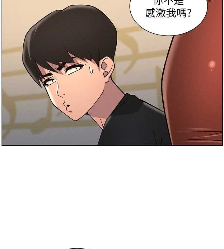 10P - 兄妹的秘密授课