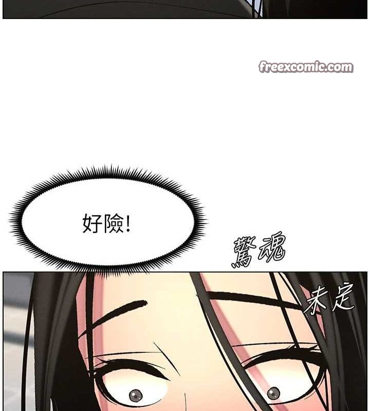 112P - 兄妹的秘密授课