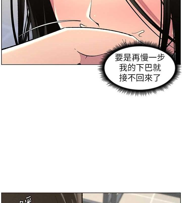 113P - 兄妹的秘密授课