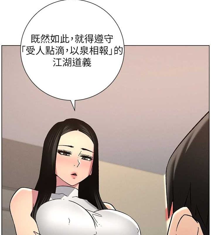 11P - 兄妹的秘密授课