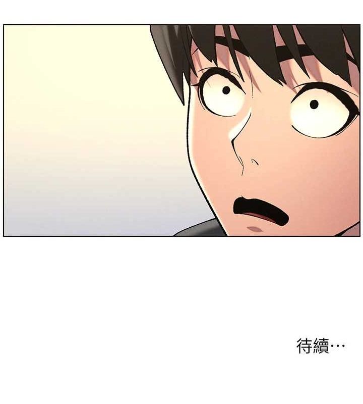 129P - 兄妹的秘密授课