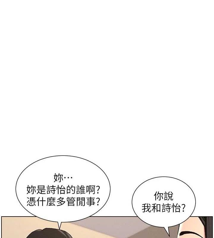 1P - 兄妹的秘密授课