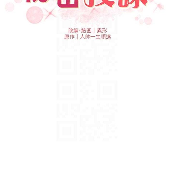 22P - 兄妹的秘密授课